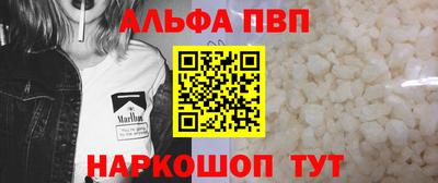 прущие крисы Пушкино
