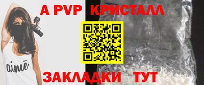 соль курить ск Пугачёв
