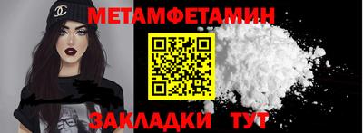 альфа пвп Пыть-Ях