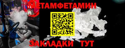 соль курить ск Пугачёв