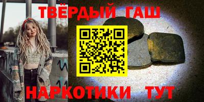 альфа пвп Пыть-Ях