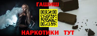 прущие крисы Пушкино