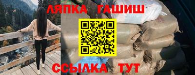 соль курить ск Пугачёв