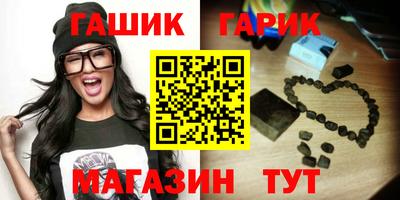 прущие крисы Пушкино