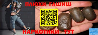 соль курить ск Пугачёв