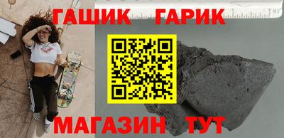 альфа пвп Пыть-Ях