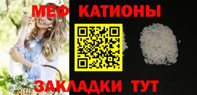 соль курить ск Пугачёв