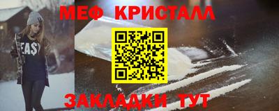 соль курить ск Пугачёв