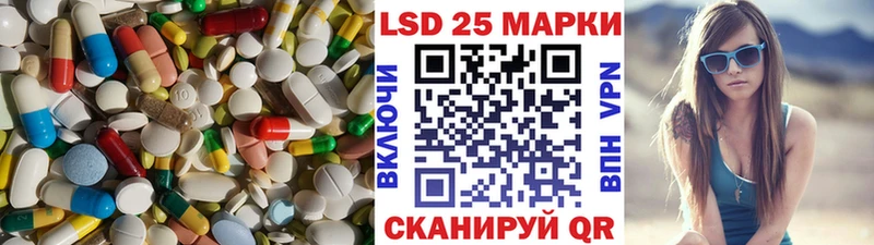 blacksprut маркетплейс Якутск Лсд 25 экстази ecstasy