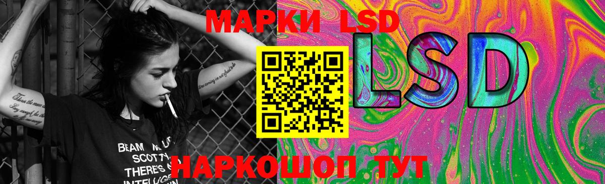 Лсд 25 экстази ecstasy Якутск