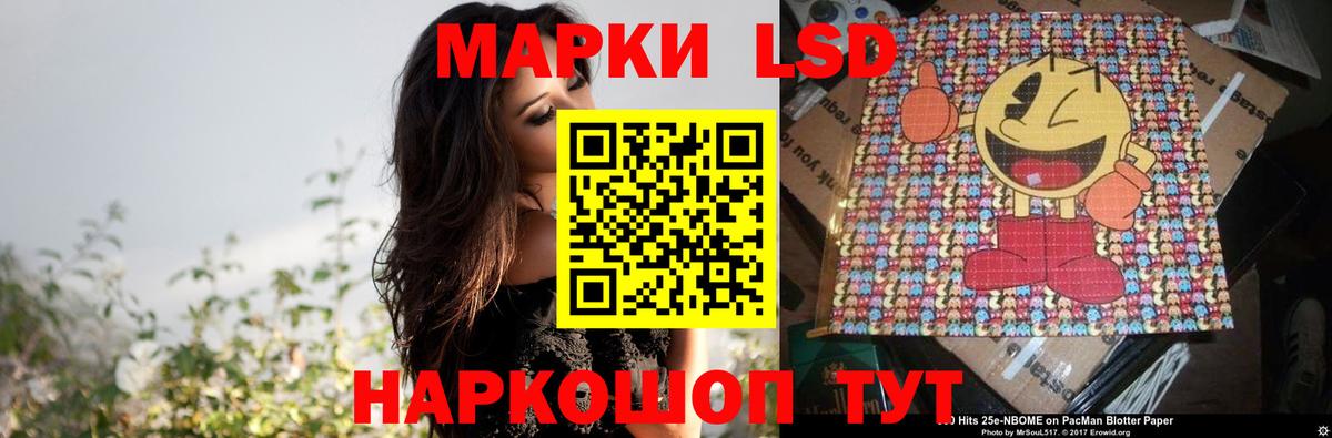 Лсд 25 экстази кислота  Вход с VPN  Якутск 