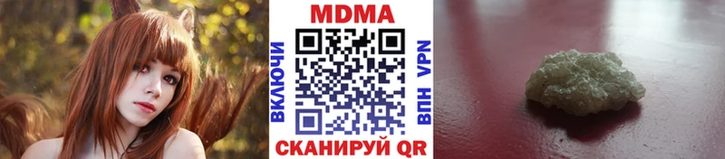 MDMA crystal  Якутск 