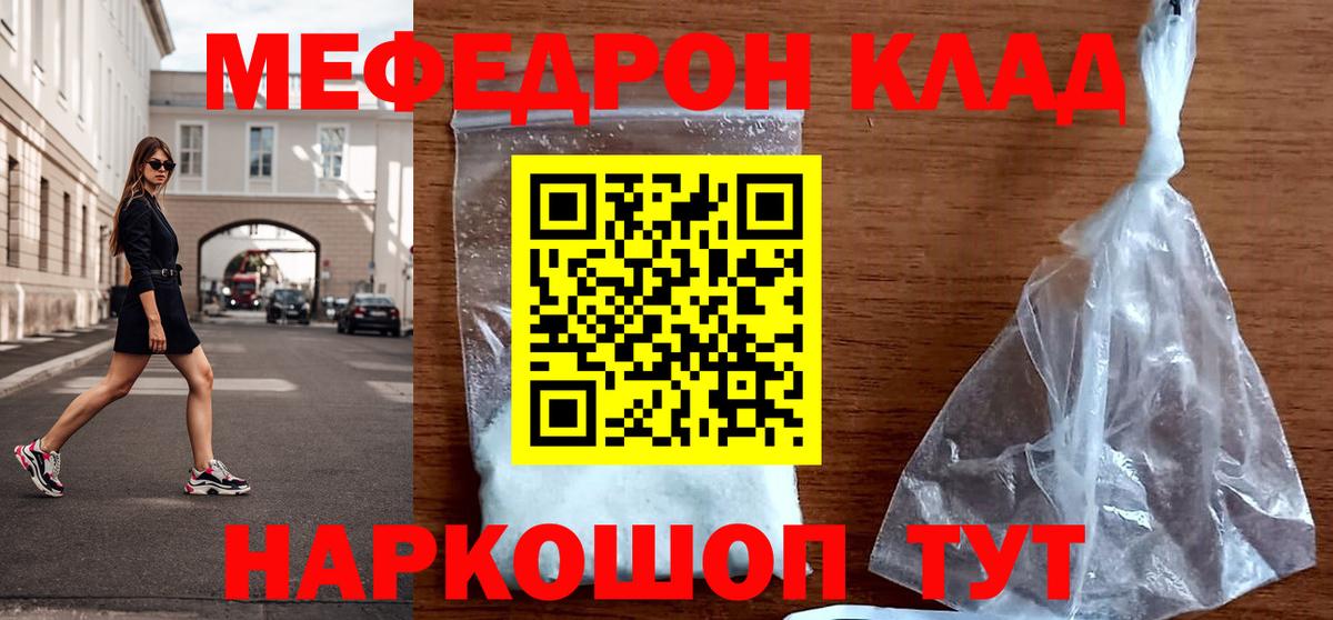 ГАШ  ГАШИШ  Магазины продажи наркотиков  Вход с VPN  Марихуана  Якутск  Меф   A PVP СК кристаллы 