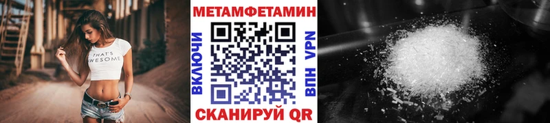 Метамфетамин винт  ОМГ ОМГ сайт  Якутск 