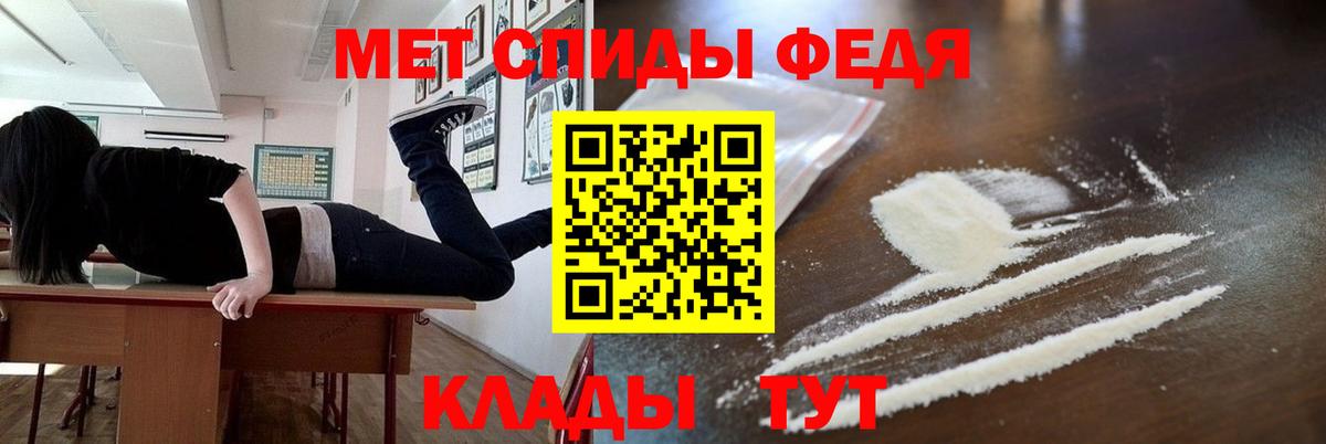 Метамфетамин витя  Вход с VPN  Первитин  Якутск 