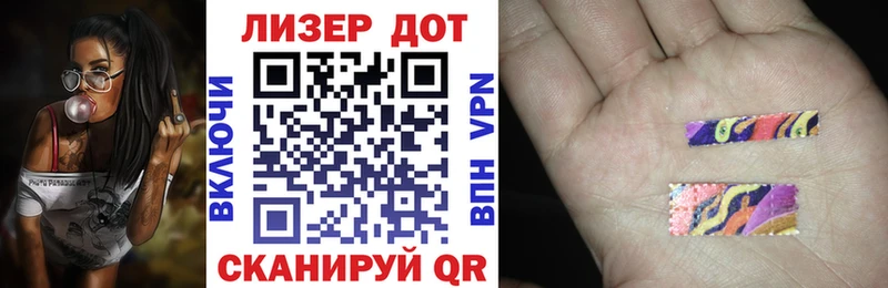 закладки mega ССЫЛКА Марки 25I-NBOMe 1500мкг Якутск