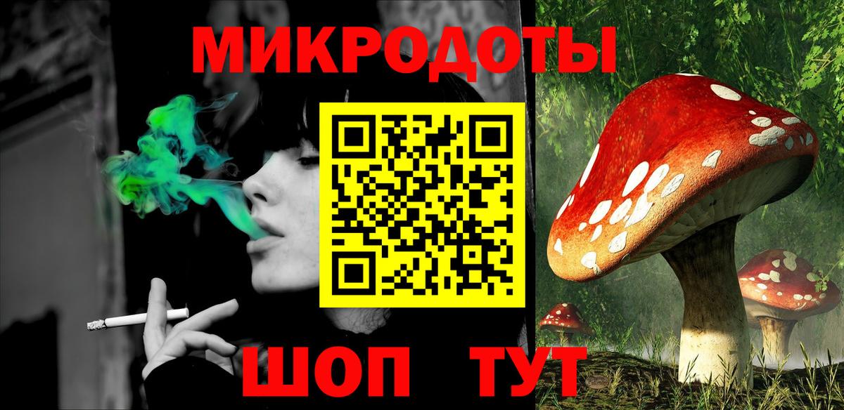 Псилоцибиновые грибы ЛСД Якутск