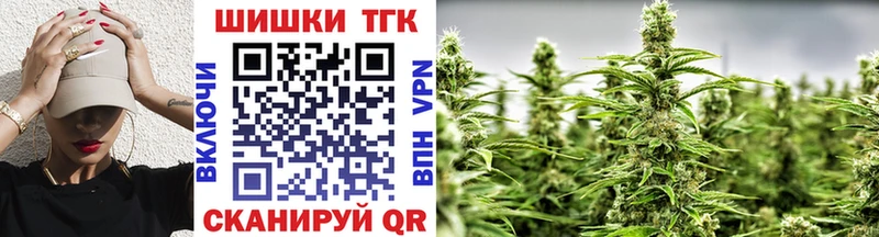 закладки  Якутск  Бошки Шишки SATIVA & INDICA 