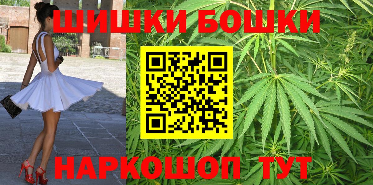 Якутск  Шишки марихуана гибрид  Марихуана LSD WEED  Вход с VPN  Бошки Шишки тримм  Бошки марихуана индика 